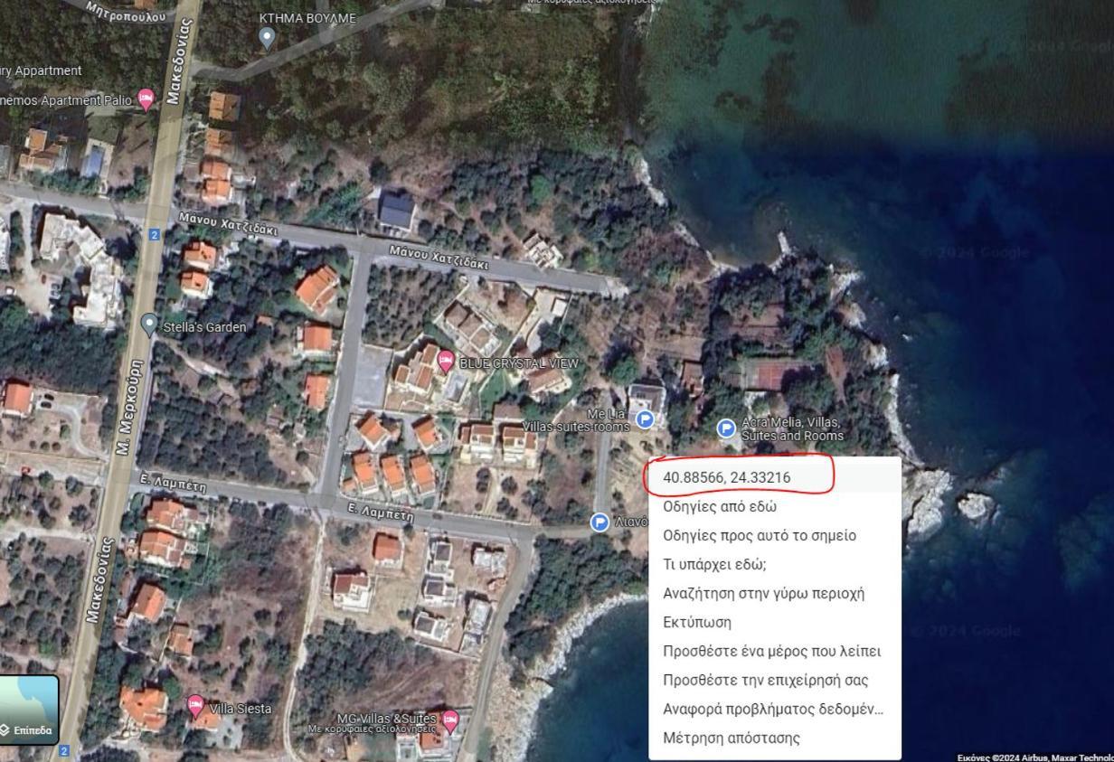 Acra Melia Apartamento PalaiónTsiflíkion Exterior foto